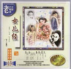 亚洲国产精品大学美女久久久爽